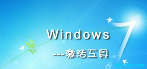 win7激活密钥大全(windows7密钥激活码大全)