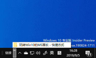 win10怎么把文件夹放到任务栏(将文件夹放到桌面)