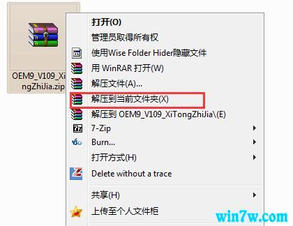 win7密匙激活序列号(win7激活码大全)