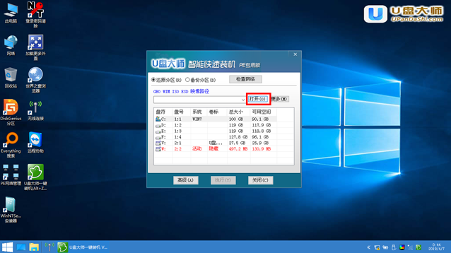 暗影精灵笔记本u盘重装win10纯净版教程视频(暗影精灵重装系统教程)