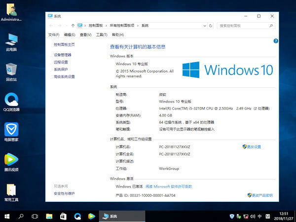 Win10安装教程_Onekey一键还原Win10 x64 gho镜像