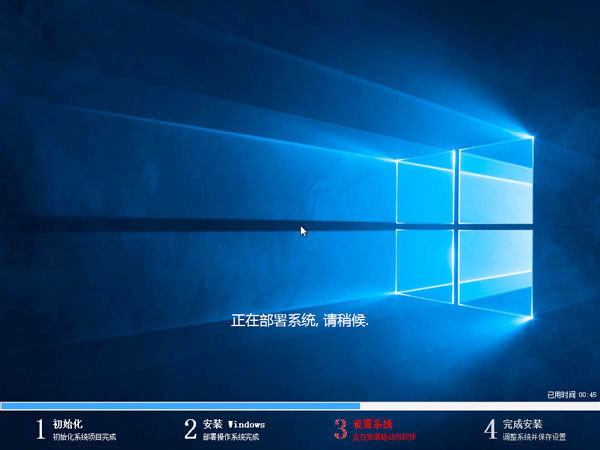 Win10安装教程_Onekey一键还原Win10 x64 gho镜像