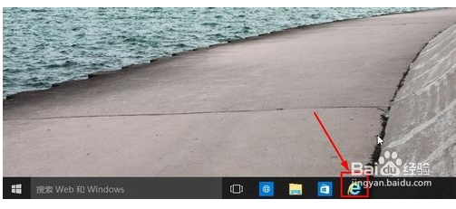 w10系统ie浏览器在哪里(window10系统的ie浏览器在哪)