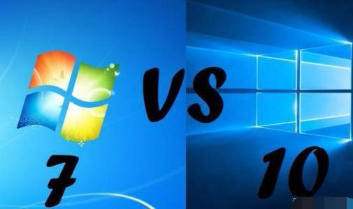 windows7和windows10哪个好用一点(windows 7和windows 10哪个更好)