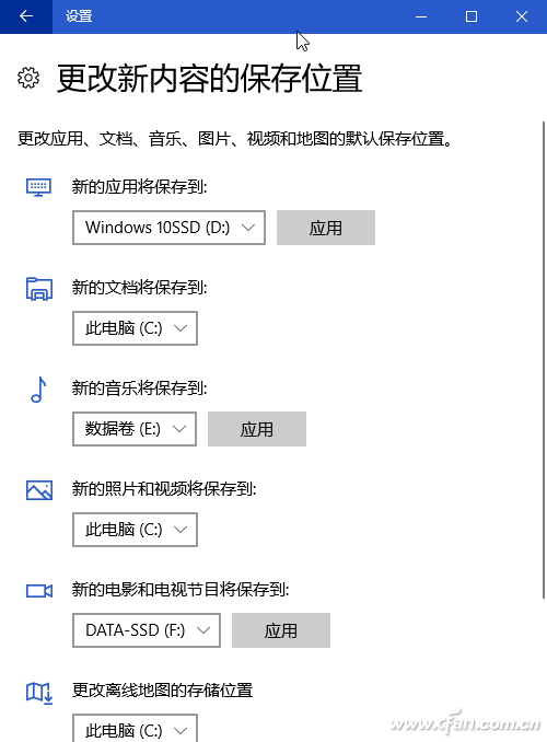 win10释放磁盘空间的方法(windows释放空间)