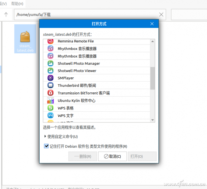 linux windows ios(linux和windows玩游戏)