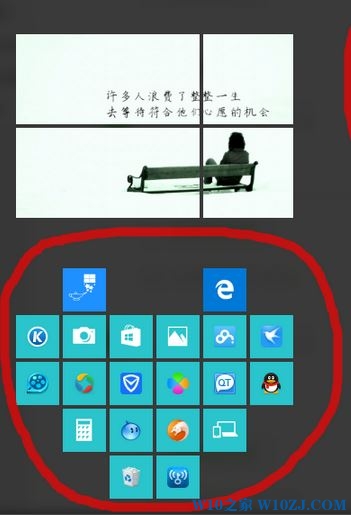 教你设置win10系统炫酷桌面的三个技巧(win10怎么设置酷炫桌面)