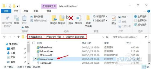 w10系统ie浏览器在哪里(window10系统的ie浏览器在哪)