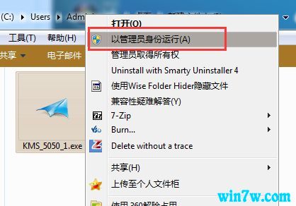 win7密匙激活序列号(win7激活码大全)