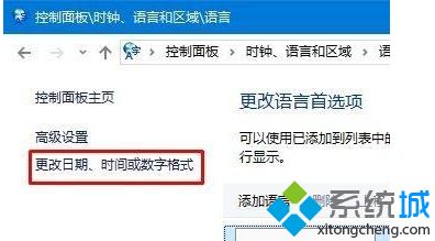 win7安装游戏后游戏文字乱码(win10安装游戏错误)