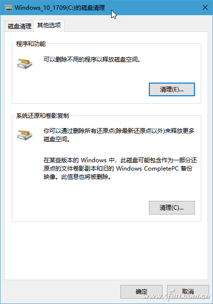 win10释放磁盘空间的方法(windows释放空间)