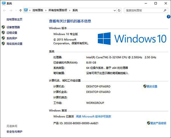 win10纯净版好不好(纯净版的win10和不是纯净版的有什么区别)