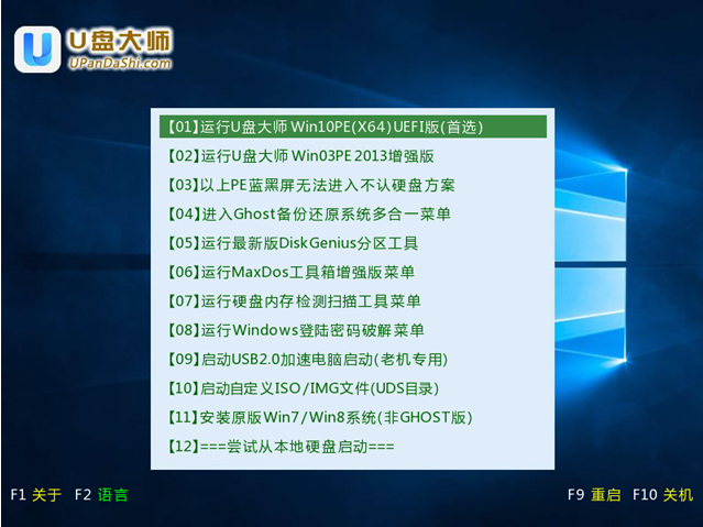 暗影精灵笔记本u盘重装win10纯净版教程视频(暗影精灵重装系统教程)