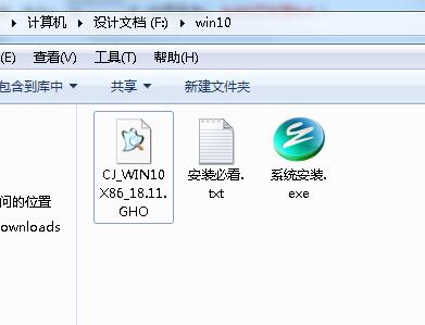 一键重装系统win10完整版(一键重装win10系统永久激活版)