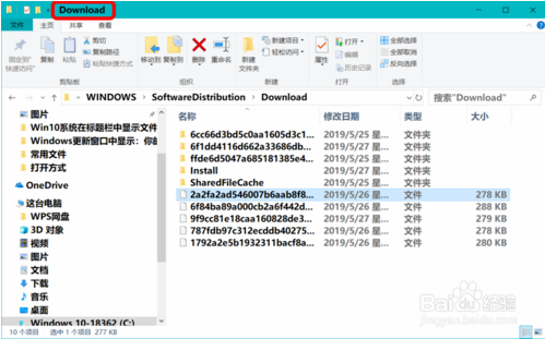 win10任务栏文件夹显示路径(怎么在标题栏显示完整路径)