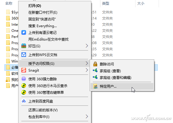 windows10没有家庭组怎么办(win10没有家庭组怎么共享)