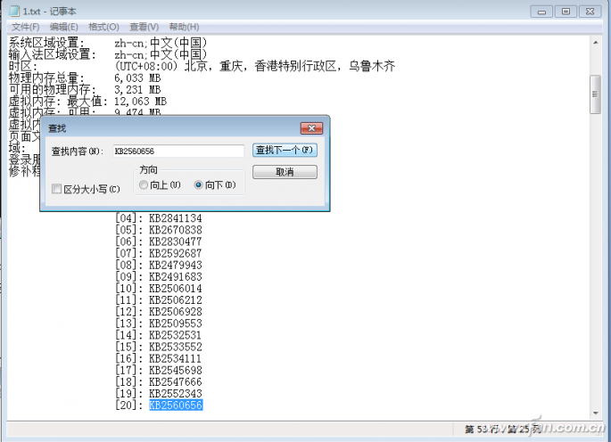 windows命令行拷贝文件到u盘(文件备份命令)