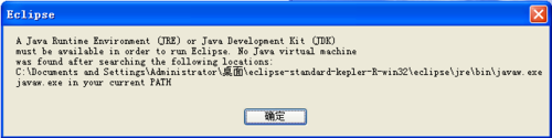 eclipse下载安装教程java(eclipse下载安装教程视频)