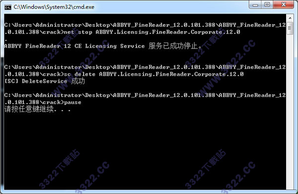 abbyy finereader 12 序列号(abbyy11激活序列号)