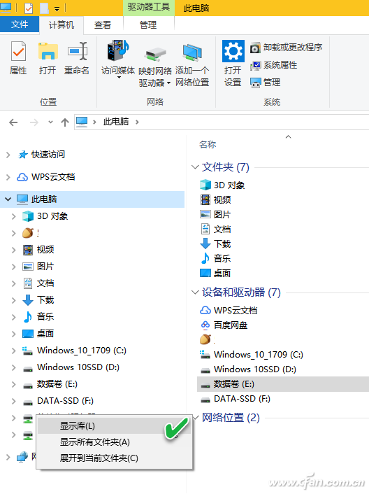 win10隐藏窗口界面(windows 10隐藏功能)