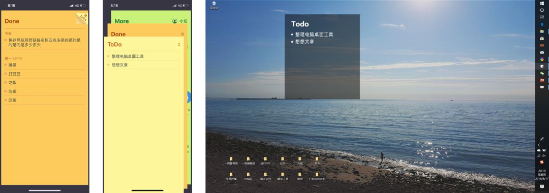 win10便利贴:微软sticky+notes便利贴使用技巧吗(simple sticky notes下载)