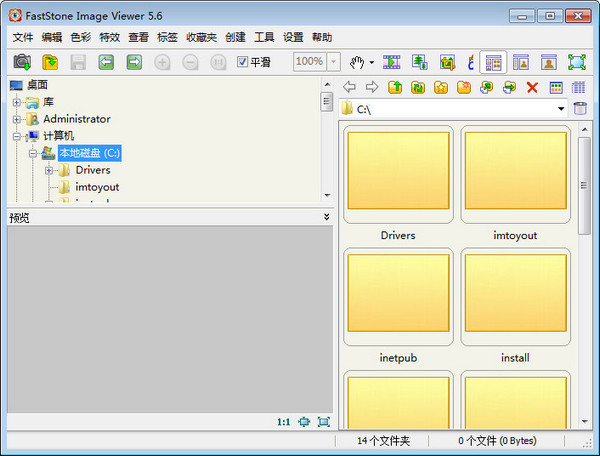 faststone screen capture(faststoneimage viewer7.4)