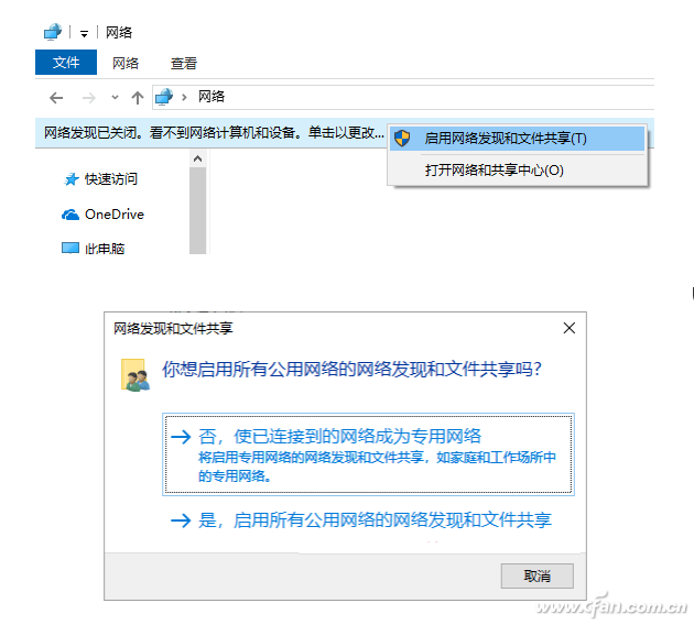 windows10没有家庭组怎么办(win10没有家庭组怎么共享)