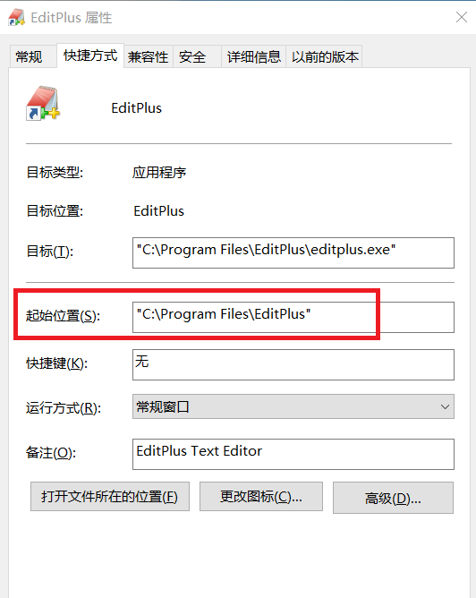 如何把editplus调成中文字体(editplus汉化教程)