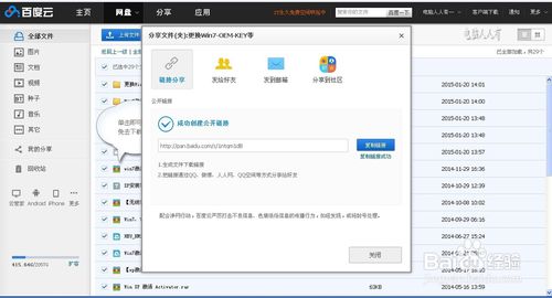 msdn我告诉你win7哪个版本好(msdn我告诉你官网)