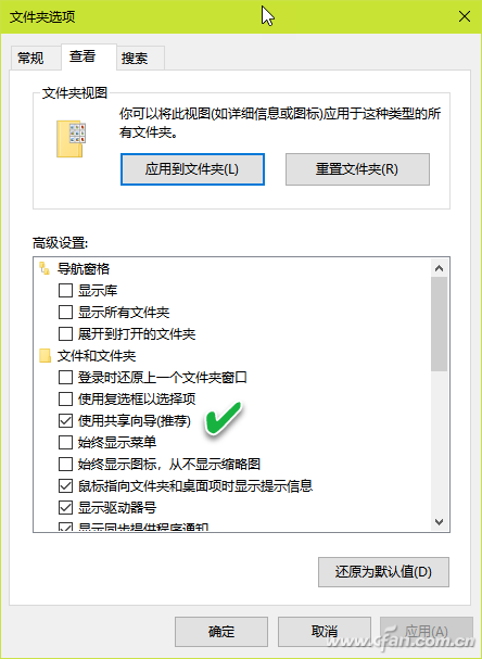 windows10没有家庭组怎么办(win10没有家庭组怎么共享)