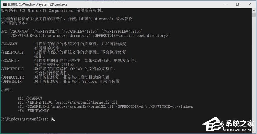 windows文件保护怎么解除(windows文件保护什么意思)