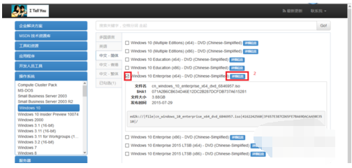 Win10 1909家庭版64位 ISO系统下载_Msdn我告诉你镜像