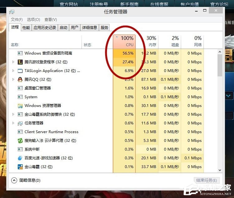 win10 lol帧数低(win10玩lol掉fps)