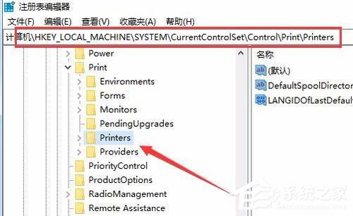 win10print spooler启动不了(printspooler无法启动1058)