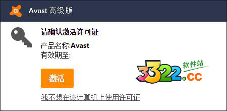 avg杀毒(avl杀毒pro)