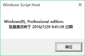 w10 密钥(windows10密钥无效)