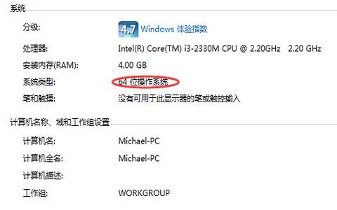 msdn我告诉你win7哪个版本好(msdn我告诉你官网)