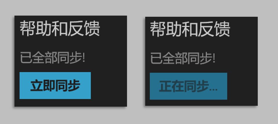 win10便利贴:微软sticky+notes便利贴使用技巧吗(simple sticky notes下载)