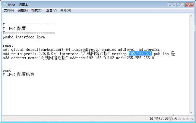 windows命令行拷贝文件到u盘(文件备份命令)