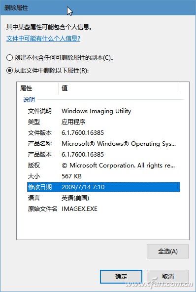 win10隐藏窗口界面(windows 10隐藏功能)