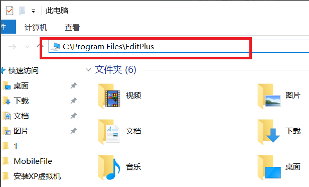 如何把editplus调成中文字体(editplus汉化教程)