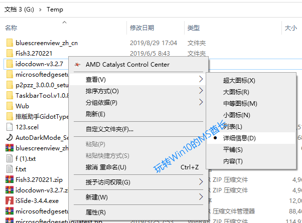 excel过滤器快捷键(怎样使用过滤查找数据)