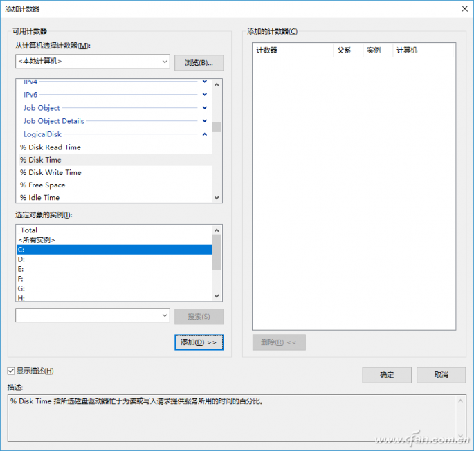 win10卓越性能代码(电脑上的性能监视器是监听的吗)