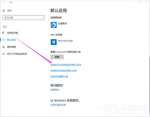 pdf文件在win10打印不了怎么办(win10浏览器pdf文件打不开)