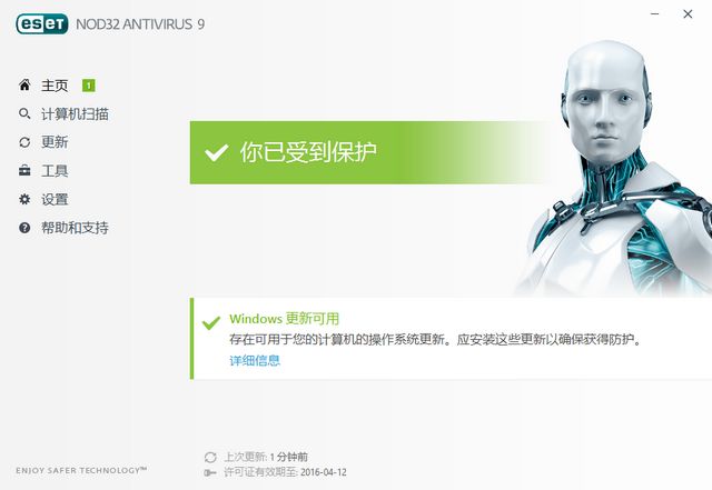 eset endpoint security激活码(eset endpoint antivirus密码)