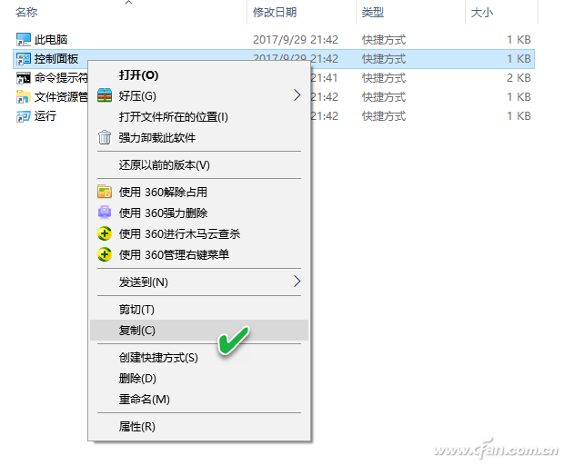 win10开始按钮电源没有睡眠按钮(win10开始按钮点击没反应)