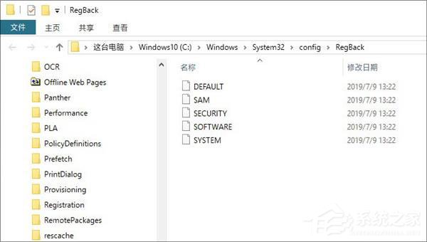 windows10注册表备份(win10注册表备份与恢复)