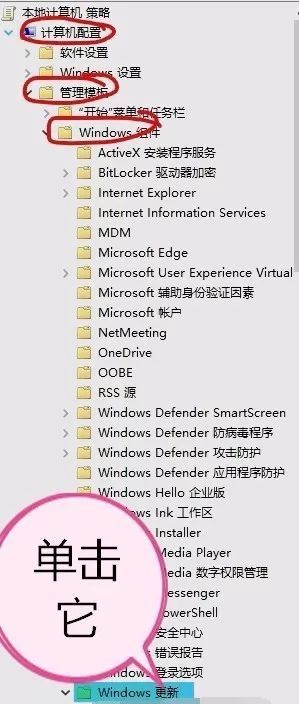 window10家庭版没有策略组(windows10家庭组没有)