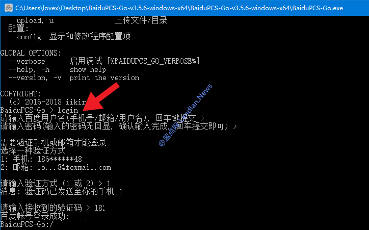 百度网盘不限速下载器怎么使用(百度网盘下载不限速工具)