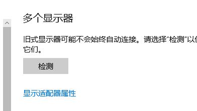 错误无法设定显示模式红警win10(win10显示器出现inputnotsupported错误怎么办)